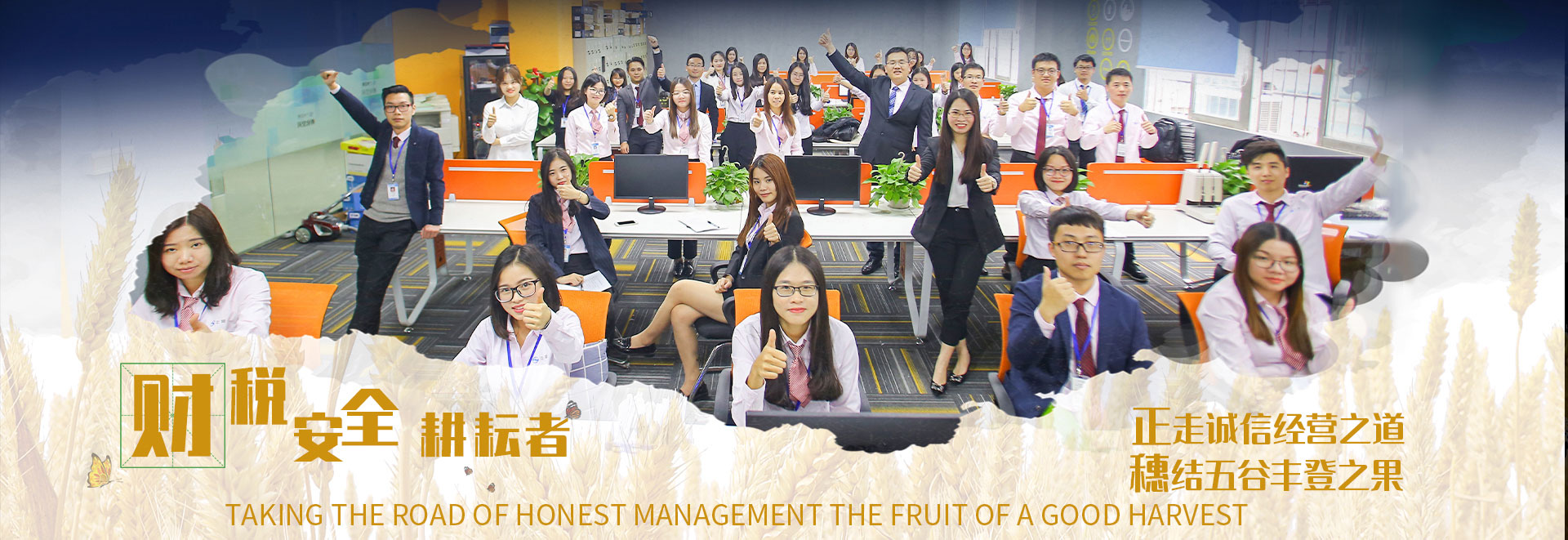 正穗廣州公司注銷辦理